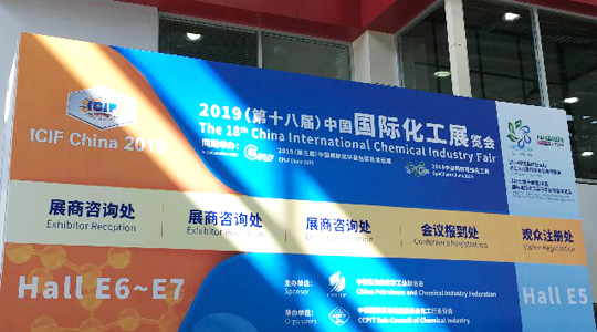 2019上海四大同期展會開幕第一天，德瑞克儀器收獲滿滿！