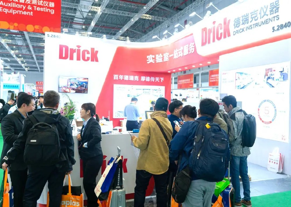 展會(huì)速覽 | CHINAPLAS 2024 國(guó)際橡塑展盛大啟幕，德瑞克儀器閃耀登場(chǎng)，展現(xiàn)創(chuàng)新實(shí)力！