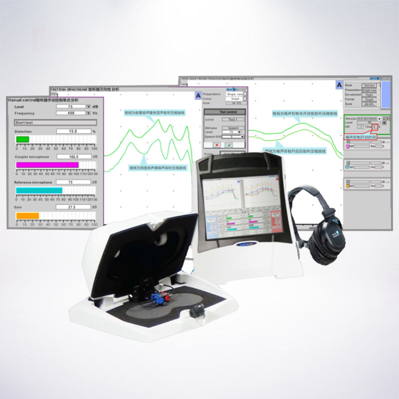 助聽(tīng)器檢測(cè)儀